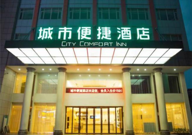 Джин-Чжоу: City Comfort Inn Jingzhou Gongan Chengshi Square