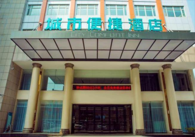 Джин-Чжоу: City Comfort Inn Jingzhou Gongan Chengshi Square