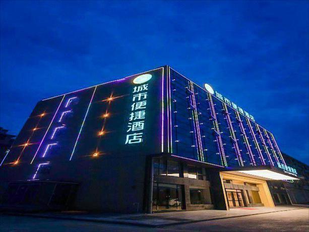 Чанша: City Comfort Inn Changsha Huanghua Airport Yong'an