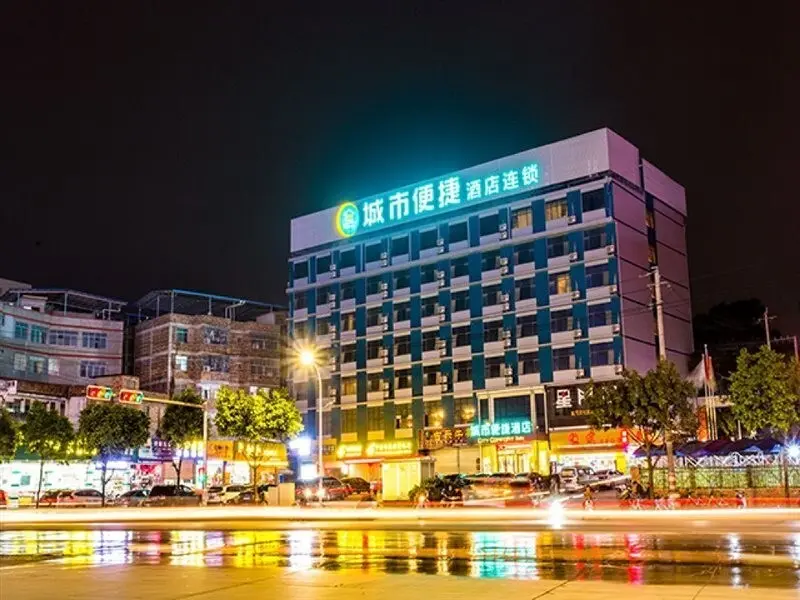 Наньнин: City Comfort Inn Nanning Beihu Bei Road Metro Station