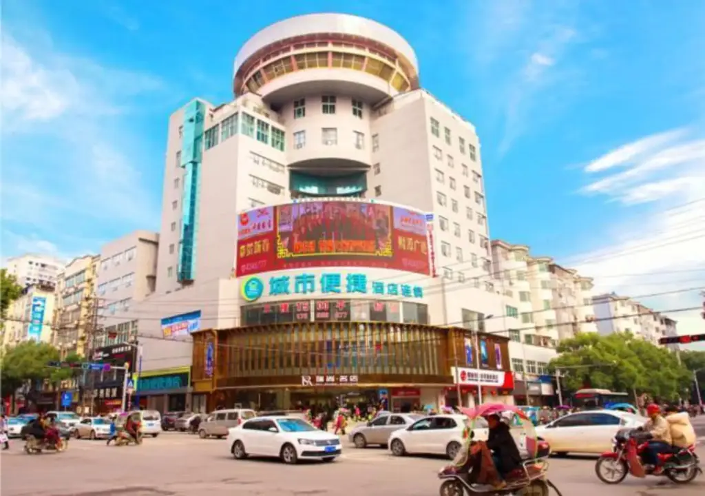 City Comfort Inn Leiyang Wuyi Road Xinhua — фото 1