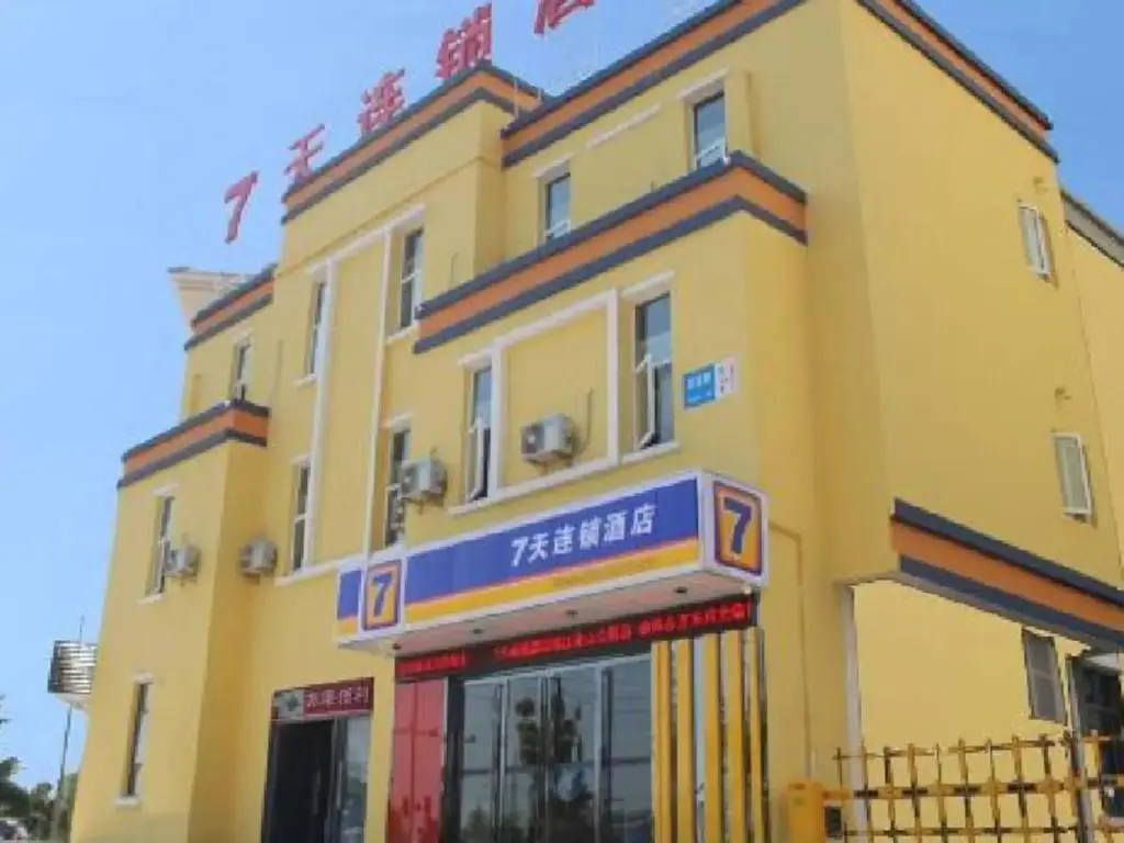7 Days Inn Zhenjiang Jinshan Park Branch — фото 1