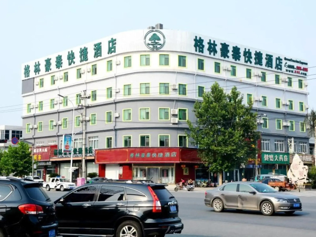 GreenTree Inn Baoding City Anguo City Baoheng Road Trading hall Express Hotel — фото 1