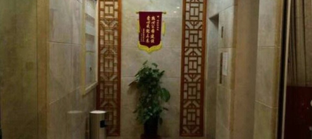 Гуанчжоу: Guangzhou 13K Guest House