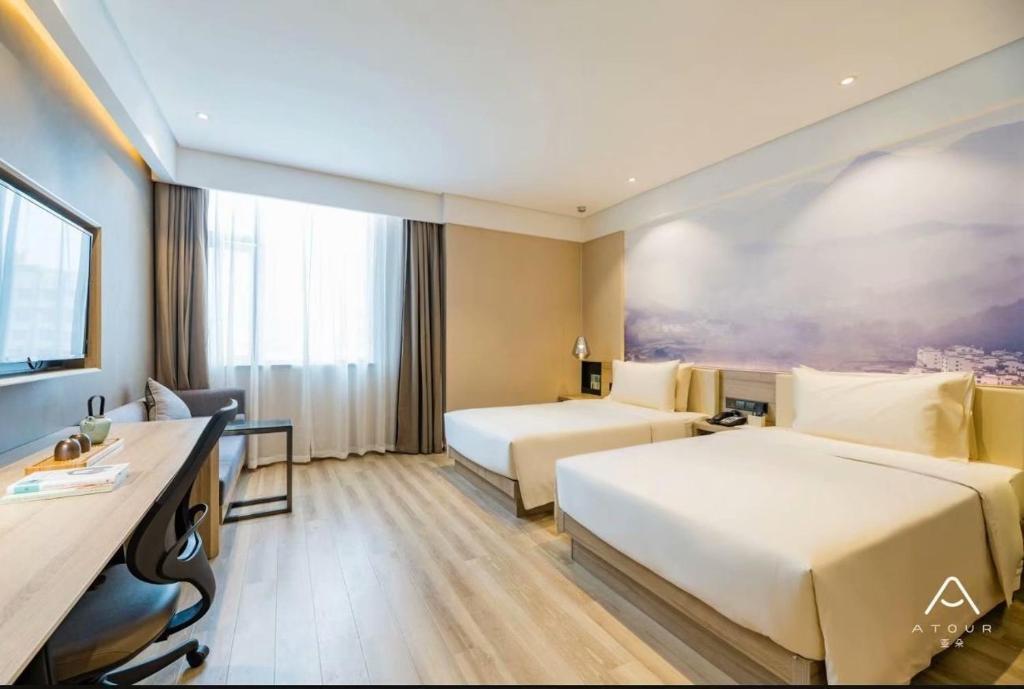 Нанкин: Atour Hotel Baohua Xianlin Avenue