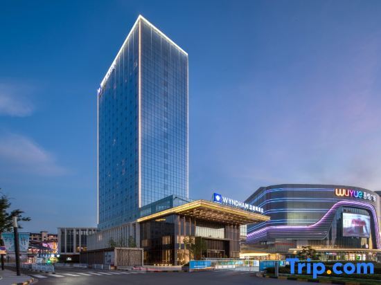 Wyndham Changzhou Liyang — фото 1