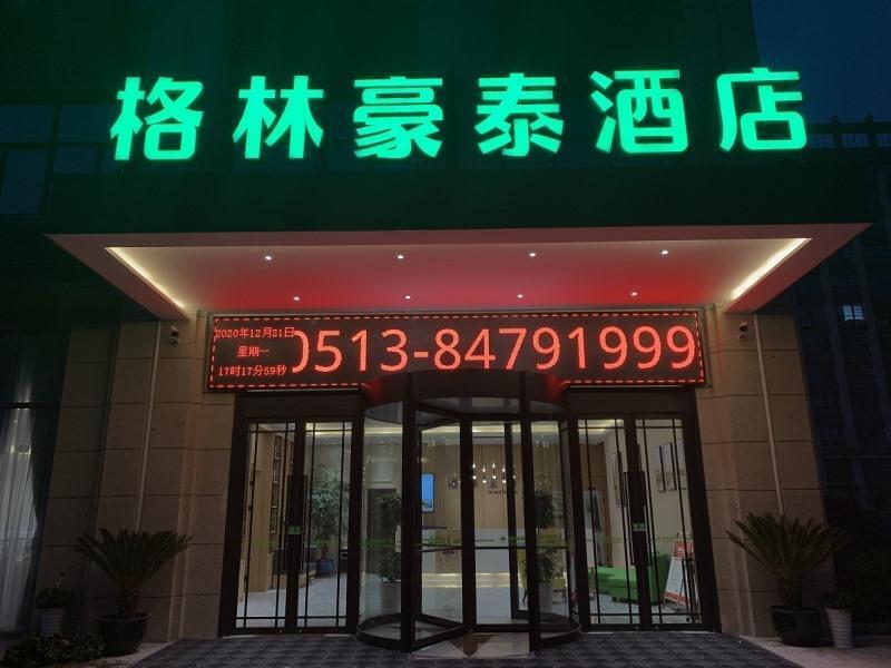 Наньтун: Greentree Inn Jiangsu Nantong City Rudong County C