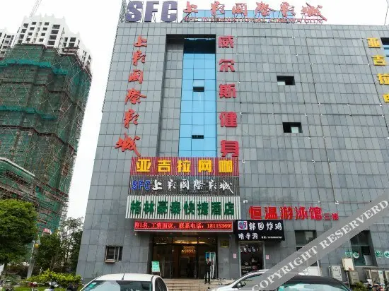 Чичжоу: Greentree Inn Jiangsu Wuxi Jiangyin City Qingyang