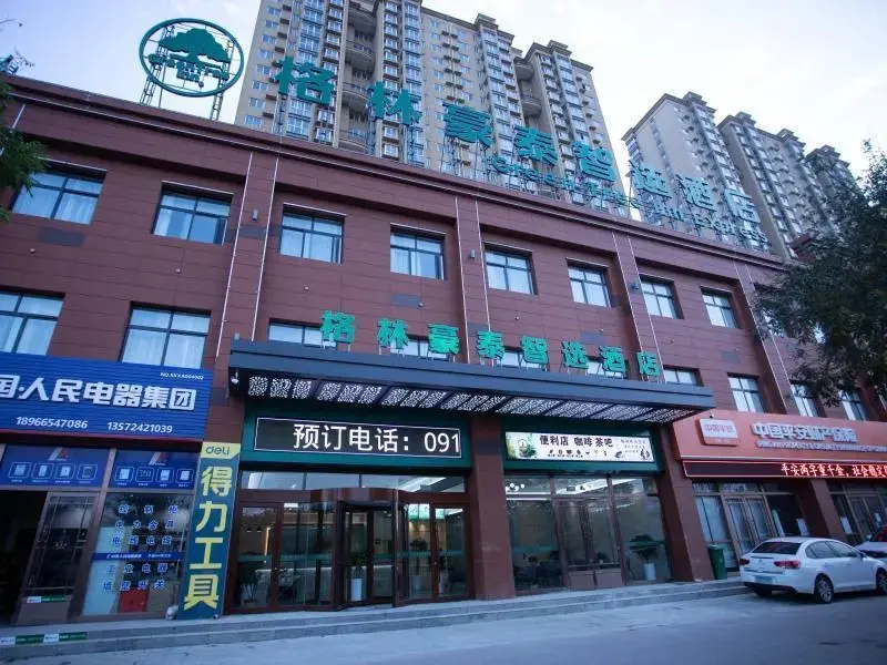 Фупинь: Greentree Inn Shaanxi Weinan City Fuping County Na