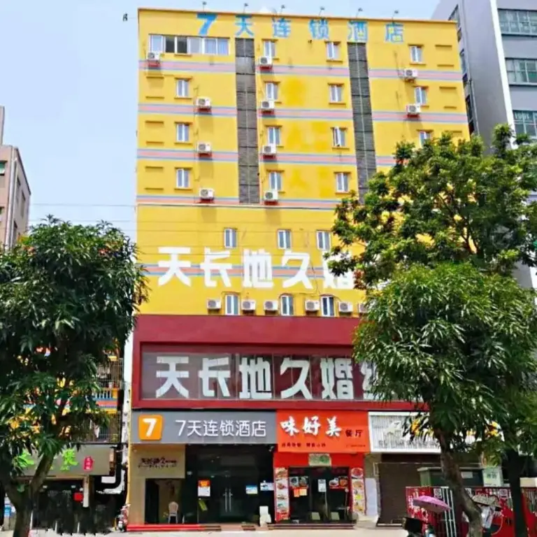 Шэньчжэнь: 7 Days Inn Shajin Public Plaza Branch