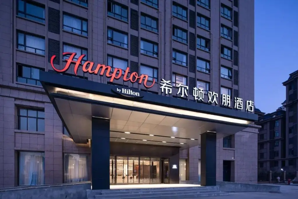Чжумадянь: Hampton by Hilton zhumadian sports center