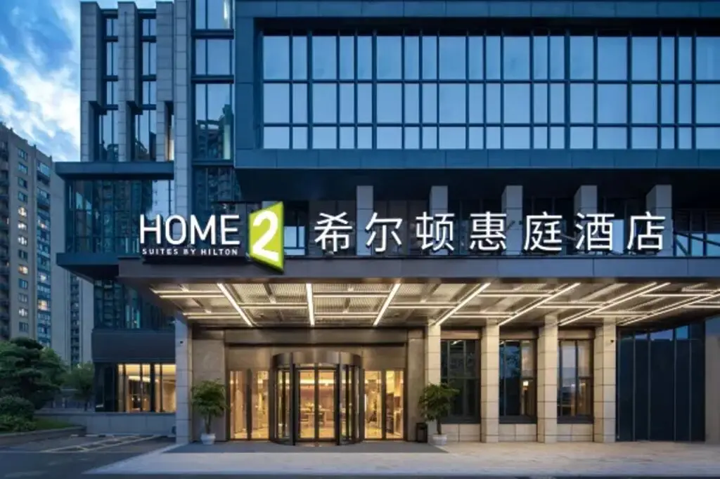 Home2 Suites by Hilton Hangzhou Qianjiang New Town — фото 1