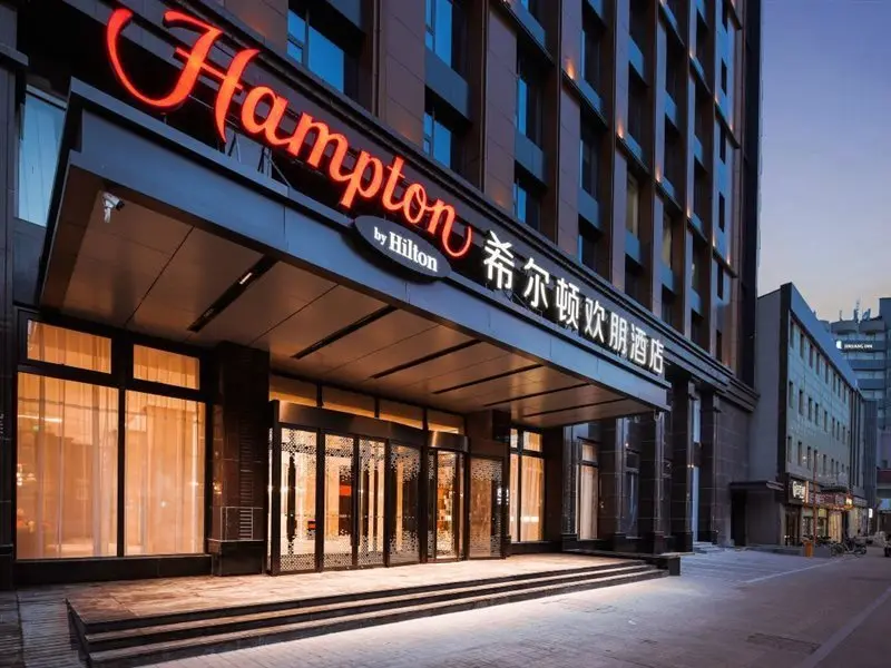 Тайюань: Hampton by Hilton Taiyuan Jianshe South Road