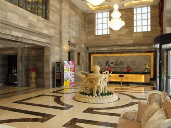 Синтай: Tianyi Mingdu Mansion