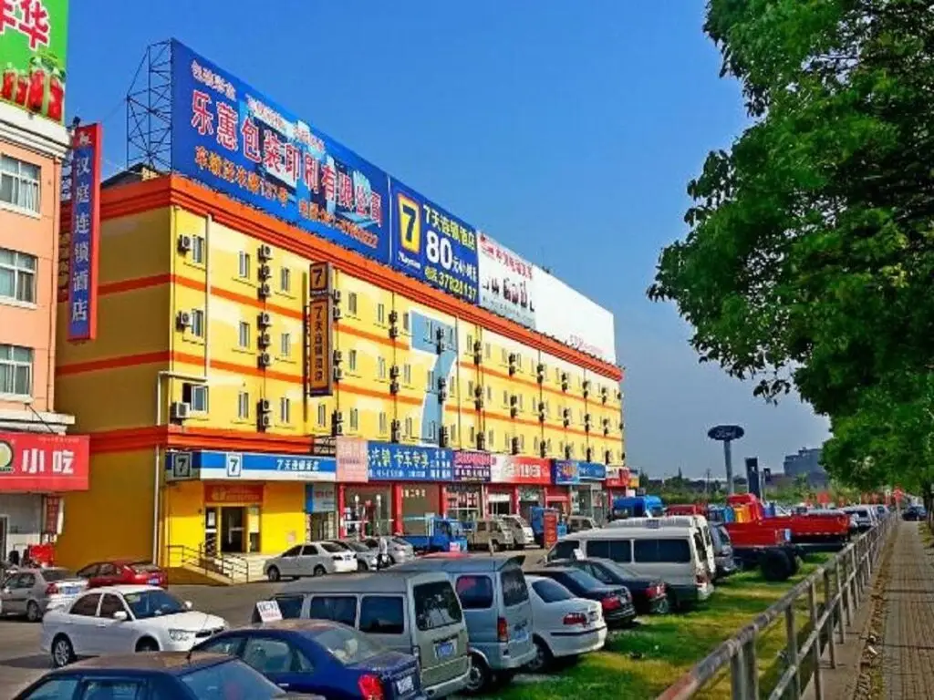 7Days Inn Shanghai Songjiang District — фото 1