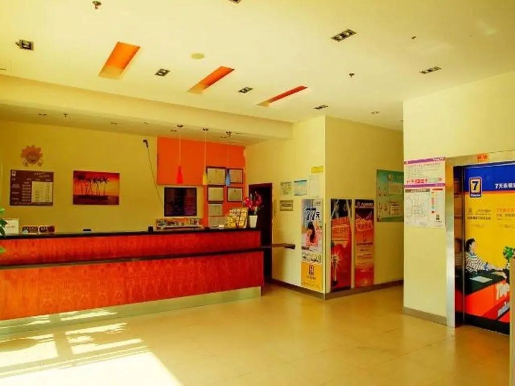 Шанхай: 7Days Inn Shanghai Songjiang District