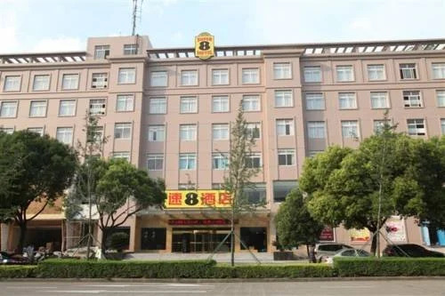 Нинбо: Super 8 Ningbo Bei Lun Heng Shan Xi Lu