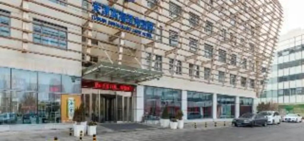 Тяньцзинь: Holiday Inn Express Tianjin Binhai