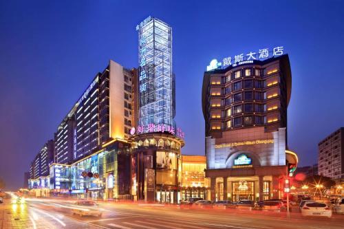 Чунцин: Days Hotel & Suites Hillsun Chongqing