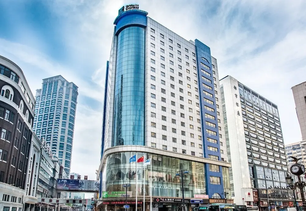 Далянь: Holiday Inn Express Dalian City Centre, an IHG Hotel