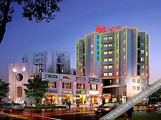 Шанхай: Hotel ibis Shanghai Free Zone