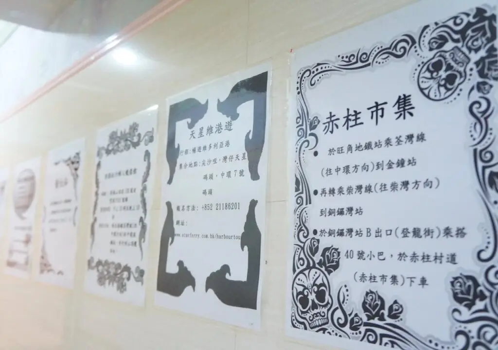 Коулун: Yue Ka Hotel - 52-54 Argyle Street