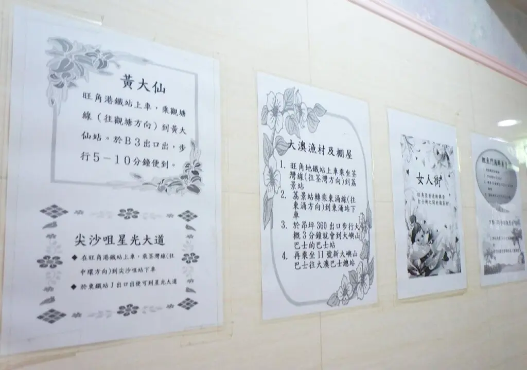 Коулун: Yue Ka Hotel - 52-54 Argyle Street