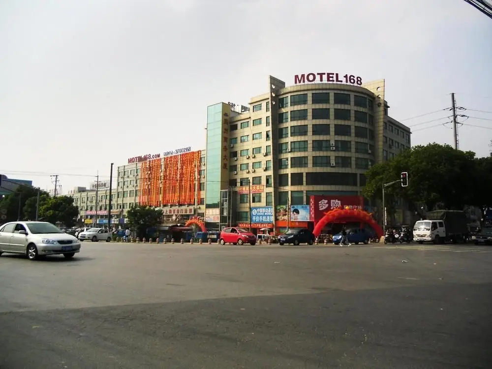 Шанхай: Shanghai Motel 168 - Songjiang Yexie