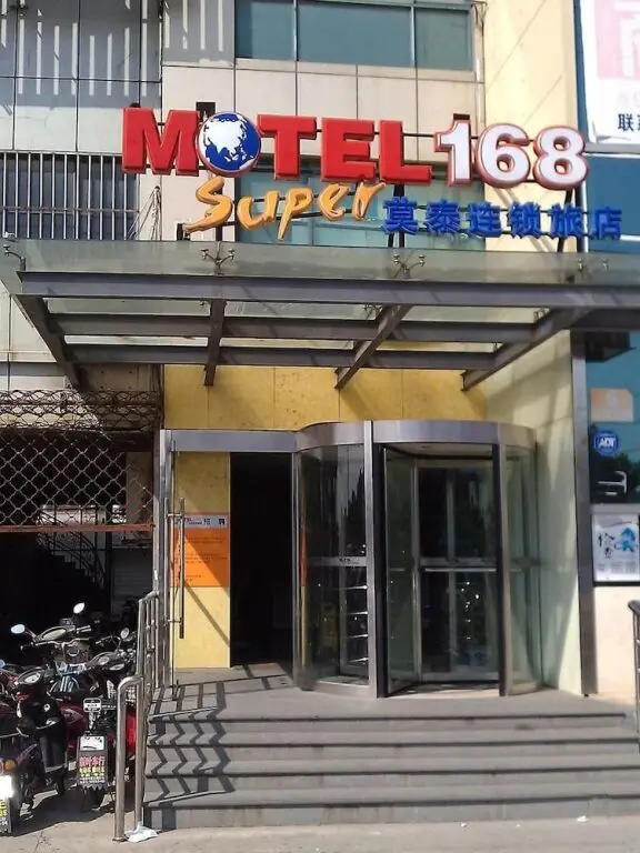 Шанхай: Shanghai Motel 168 - Songjiang Yexie