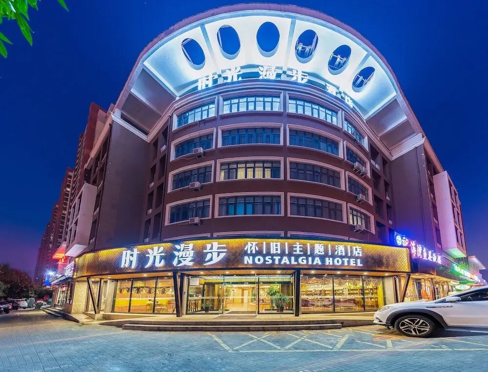 Тяньцзинь: Greentree Inn Tianjin Tanggu Hebei Road Gongnong V