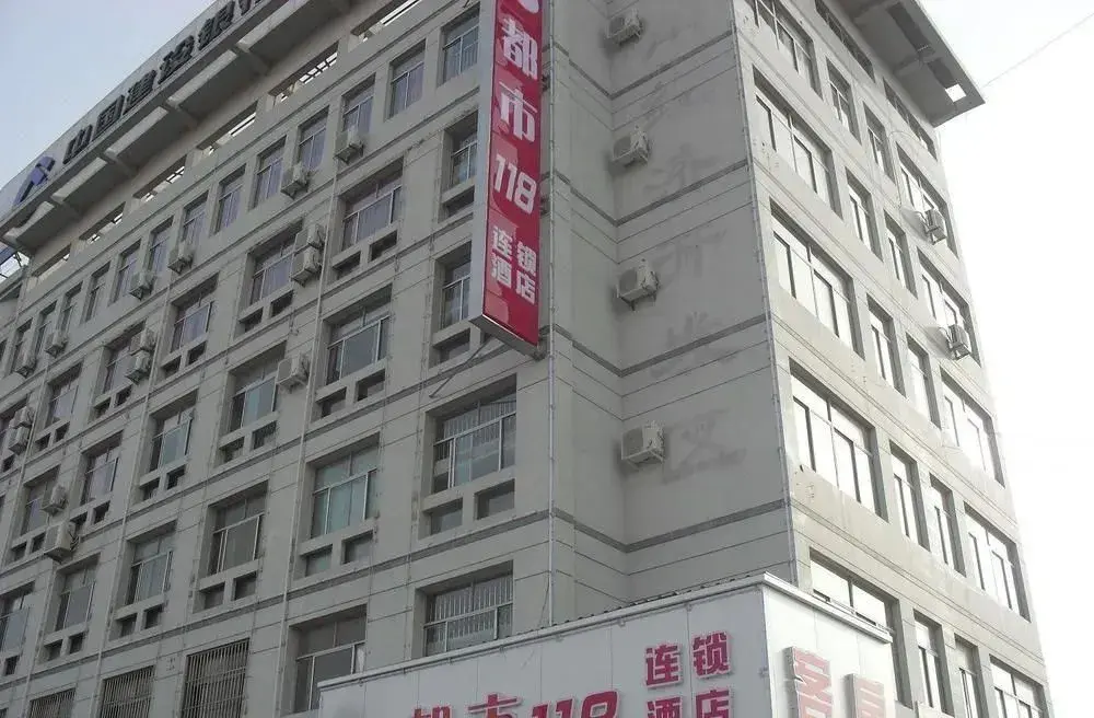 Лаиву: Dushi 118 Hotel Changqing University Town