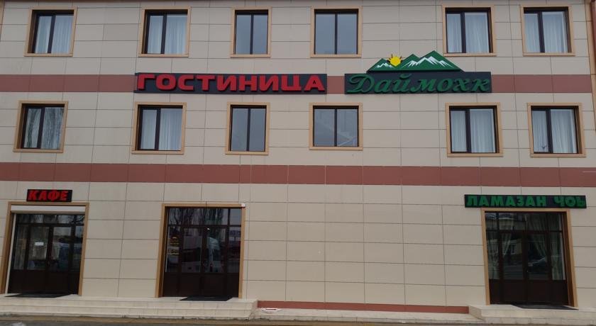 Грозный: Даймохк