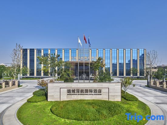 Юньчэн: Yuncheng Shenzhen Airlines International Hotel (Yuncheng Yanhu International Airport)