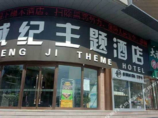 Чжанцзякоу: Super 8 Hotel Zhangjiakou Zhi Shan Jie