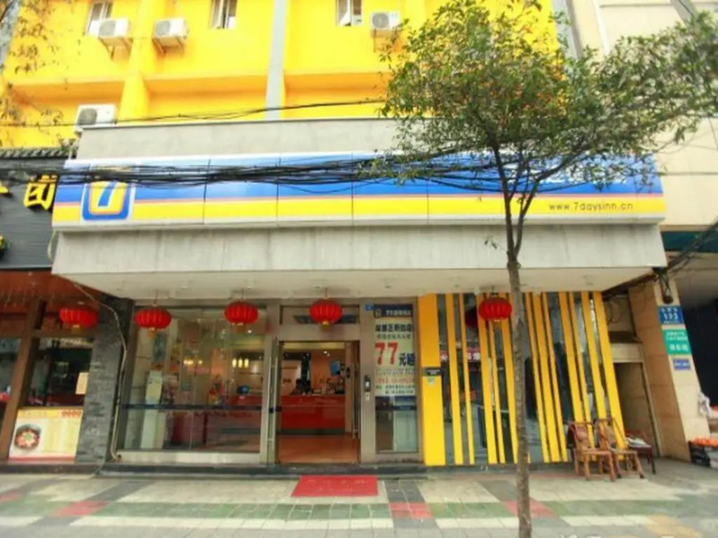 7 Days Inn - Chengdu Zhengfu Street Wenshufang Branch — фото 1