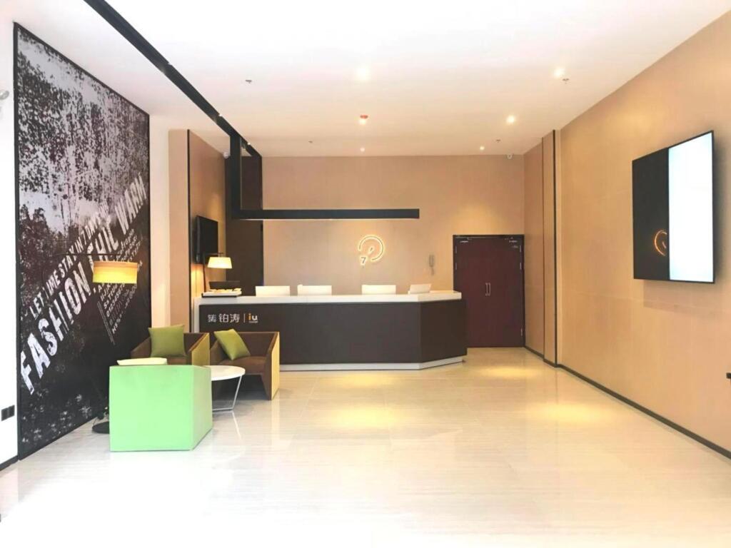 Гуйян: IU Hotel Guiyang Future Ark Baoli New City
