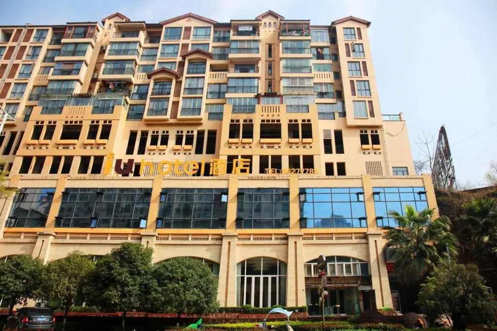 Гуйян: IU Hotel Guiyang Future Ark Baoli New City