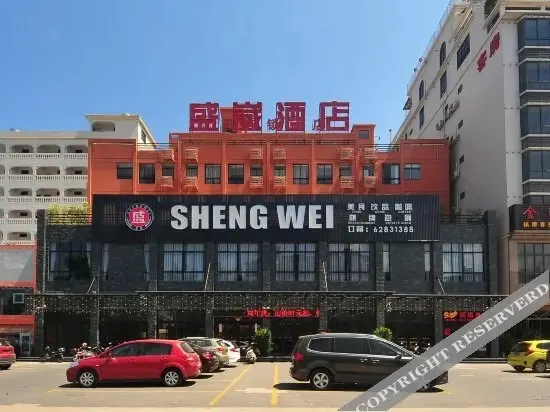 Цюнхай: Qionghai Shengwei Hotel (Yinhai Road Branch)