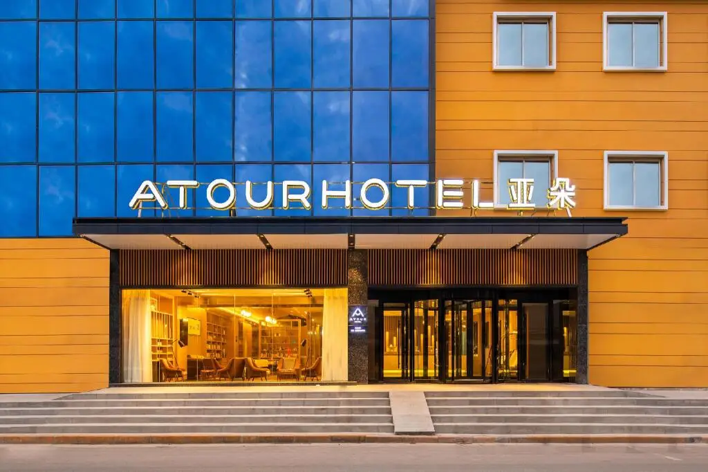 Atour Hotel Xi'an Yongxingfang Kangfu Road Metro Station — фото 1