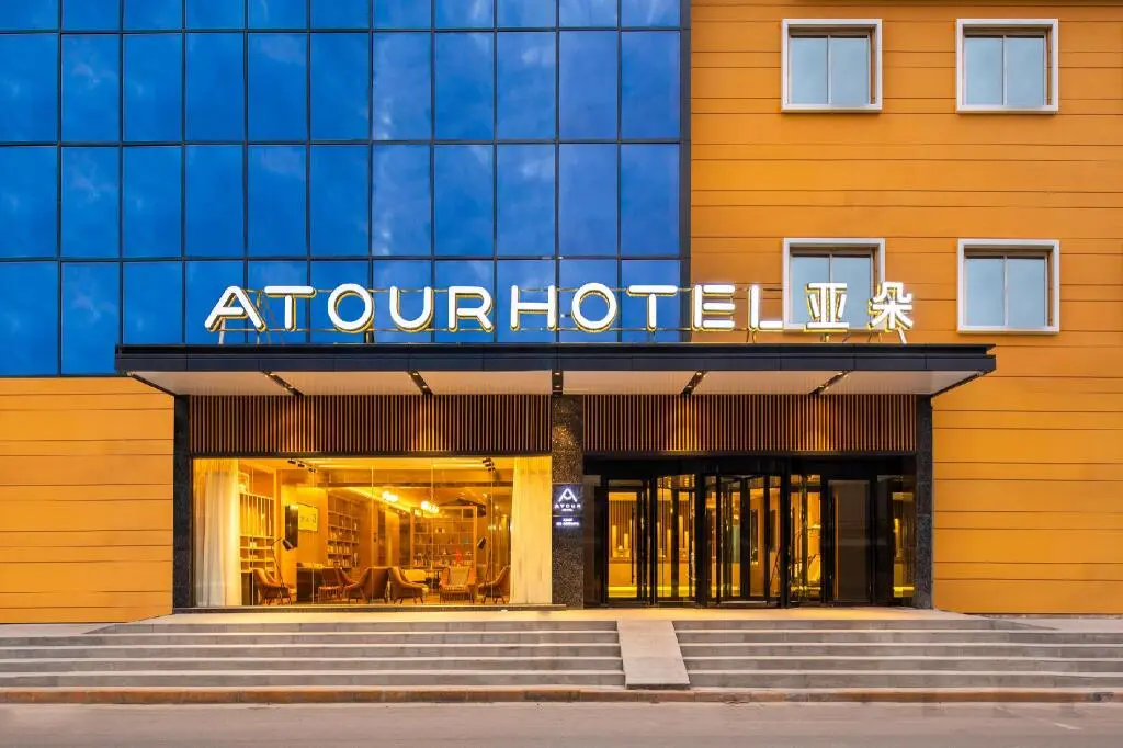 Сиань: Atour Hotel Xi'an Yongxingfang Kangfu Road Metro Station