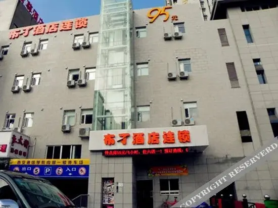 Сиань: Pudding Yanxuan Hotel  Big Wild Goose Pagoda Convention and Exhibition Center Dongyi Road)