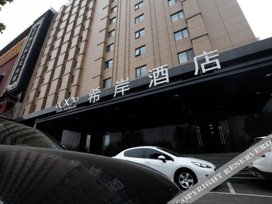 Xana Hotelle (Jinan Daming Lake North Gate) — фото 1