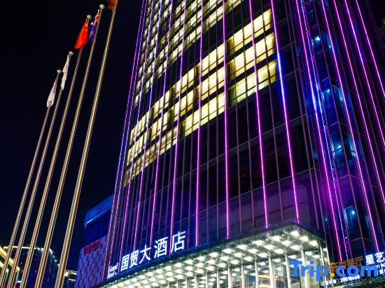 Цзуньи: Guomao Hotel