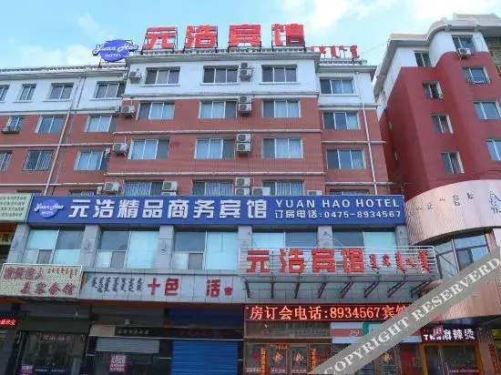 Тунляо: Thank Inn (Tongliao Mingren Street)
