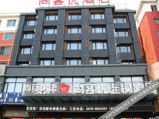 Тунляо: Thank Inn (Tongliao Mingren Street)