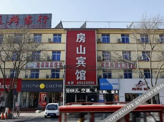 Пекин: Fangshan Hotel (Beijing Fangshan Chengguan Metro Station)