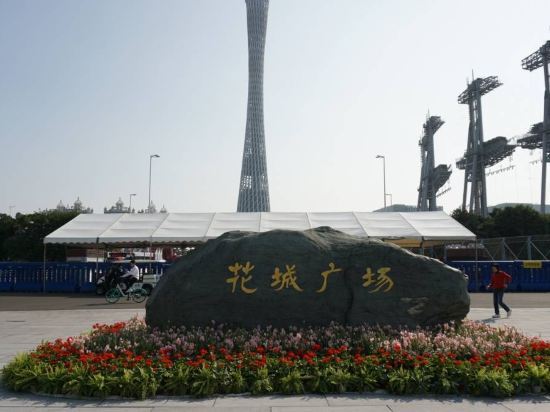Гуанчжоу: Guangzhou Platinum Hotel Apartment