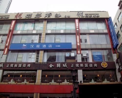Hanting Express Chengdu Chunxi Road Branch — фото 1