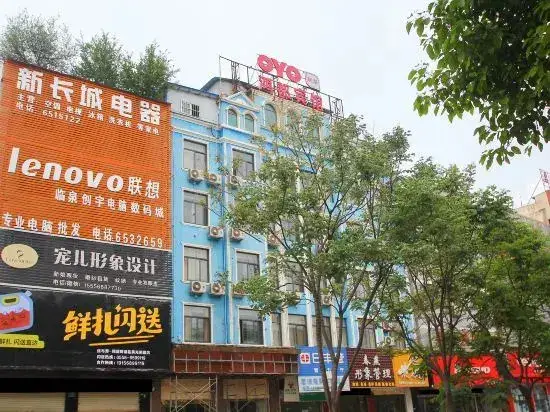 Фуян: Linquan Hongdu Hotel