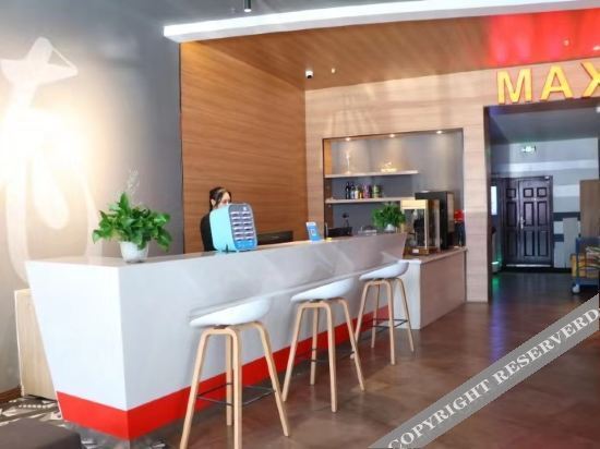 Баотоу: Baotou Longteng Hotel (Moore City East Railway Station Branch)
